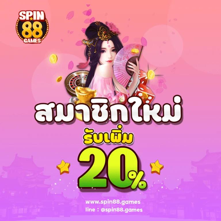 betflix5g เว็บตรงเกมคาสิโนครบวงจรอันดับ 1 ประเทศไทย