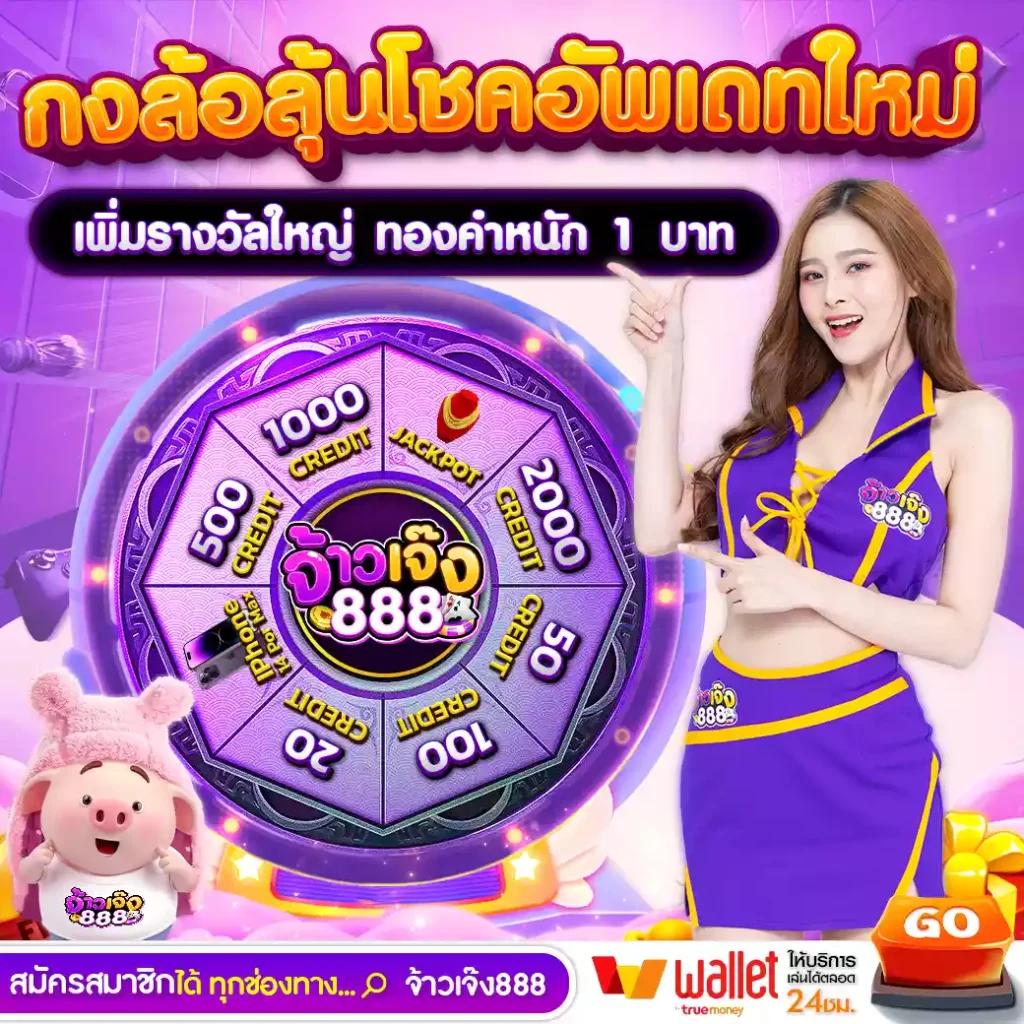 betflix6789 คาสิโนออนไลน์ครบวงจร ฝากถอนออโต้ 24 ชั่วโมง