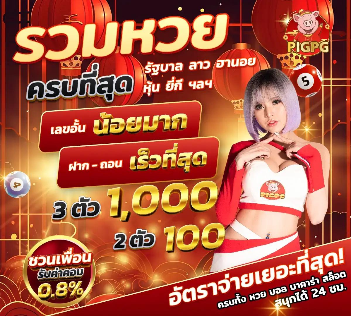 betflix789 เว็บพนันออนไลน์ครบวงจร ระบบฝากถอนอัตโนมัติเร็วทันใจ