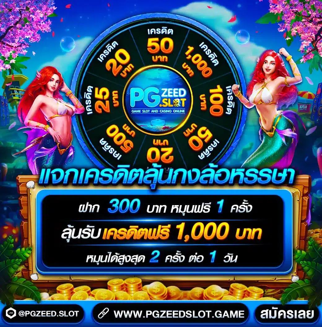 betflix85 สล็อตแตกง่าย เครดิตฟรี 2024 อันดับหนึ่งในไทย