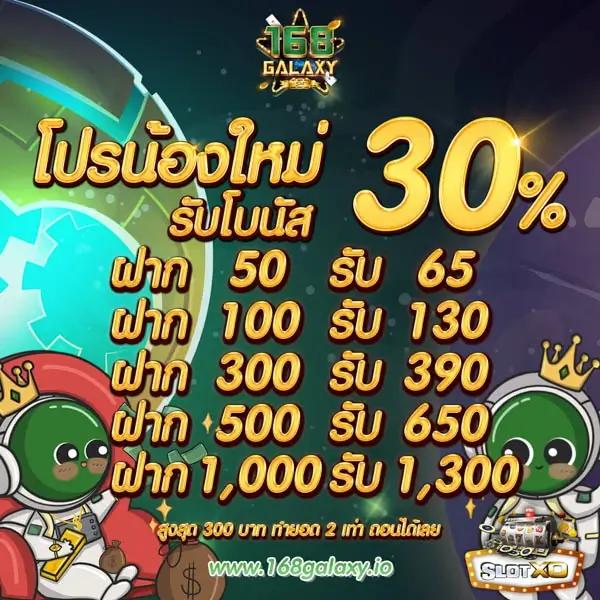 betflix888 เว็บเดิมพันครบวงจร โบนัสแตกง่าย สมัครวันนี้รับทันที
