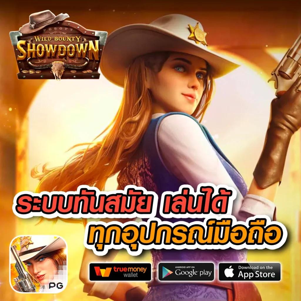 betflix all สล็อตและเกมคาสิโนครบวงจร บริการออนไลน์ทันสมัย