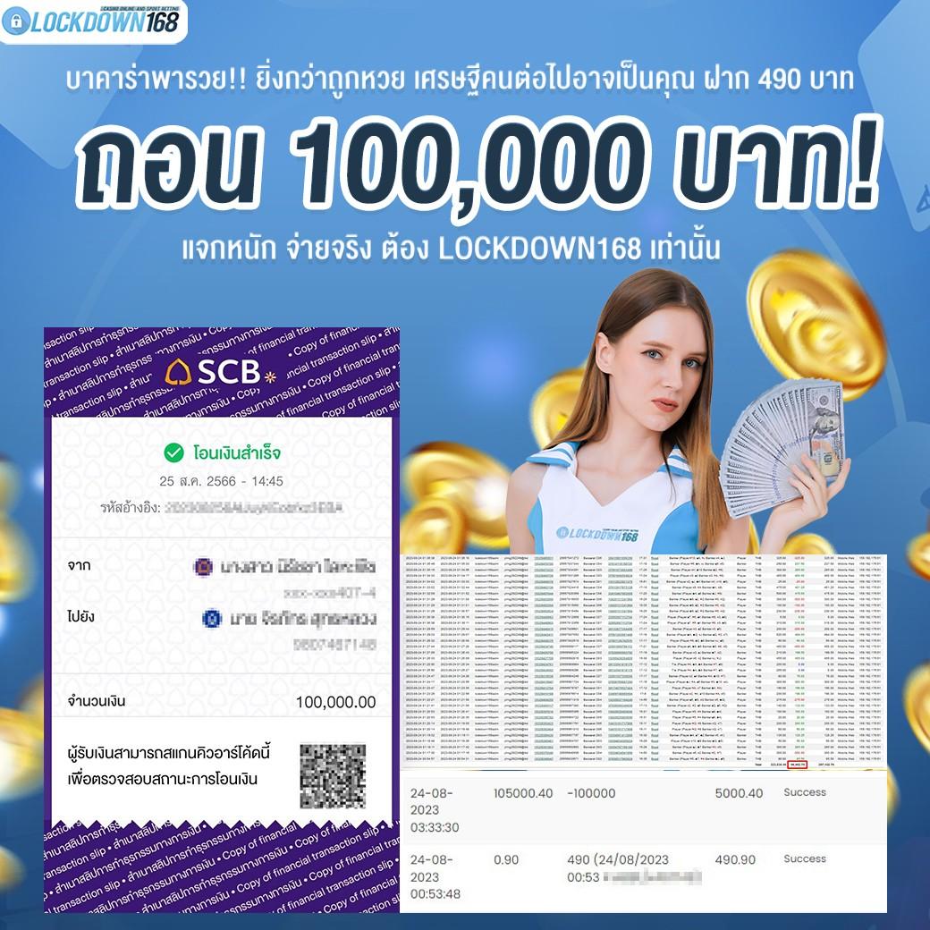 betflix auto wallet ฝากถอนรวดเร็ว ระบบออโต้ทันสมัยทุกเกม