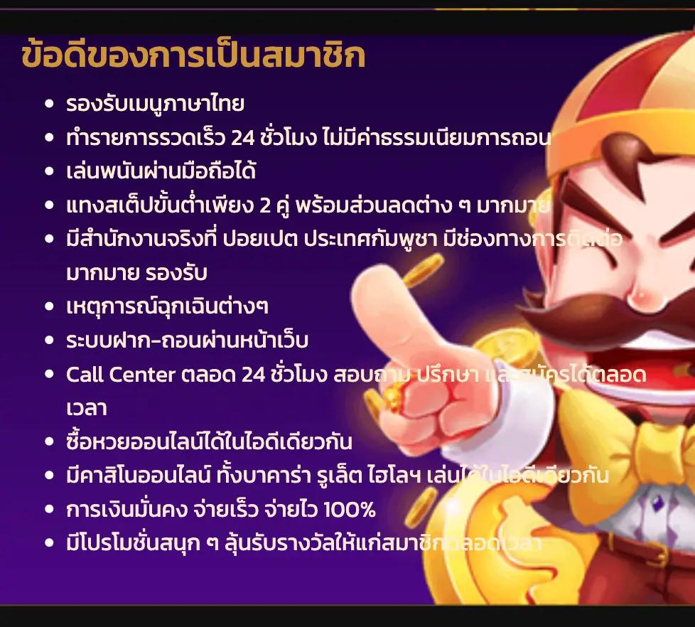 betflix auto เว็บตรงสล็อตล่าสุด แจกโบนัสฟรีไม่มีเงื่อนไข