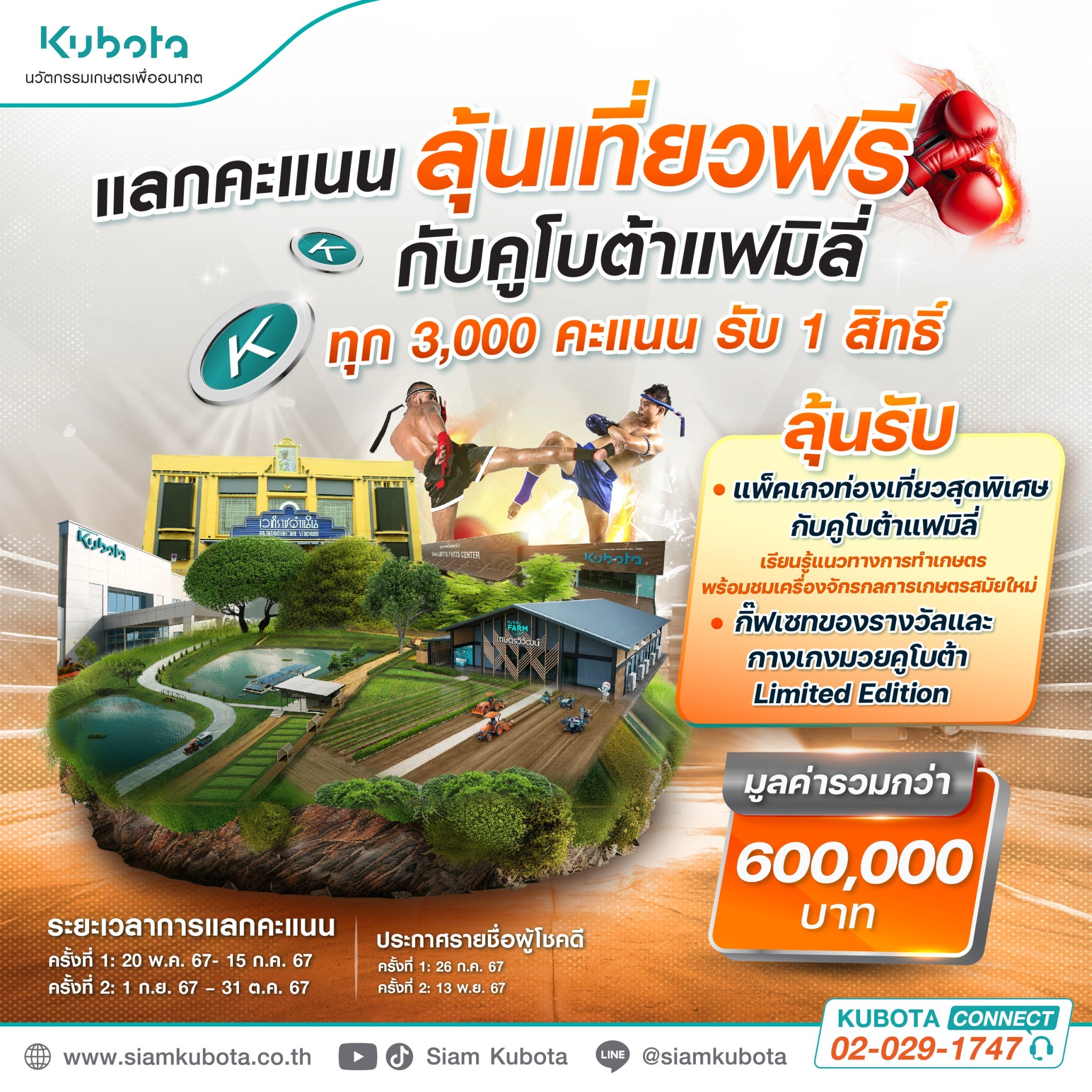 betflix bet เว็บพนันออนไลน์ครบวงจร แจกโบนัสสุดคุ้มทุกวัน