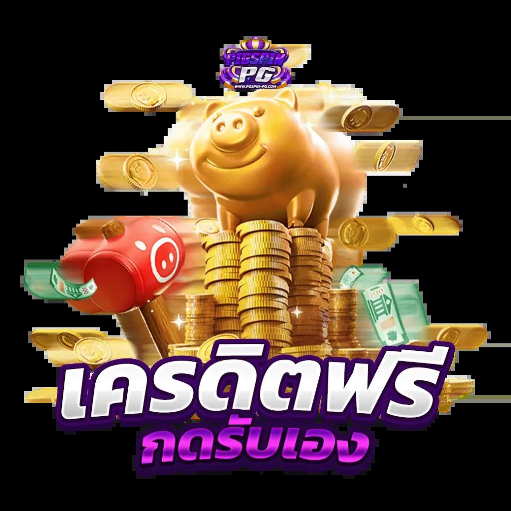 betflix casino คาสิโนออนไลน์แตกง่าย 2024 ฝากถอนเร็วทันใจ