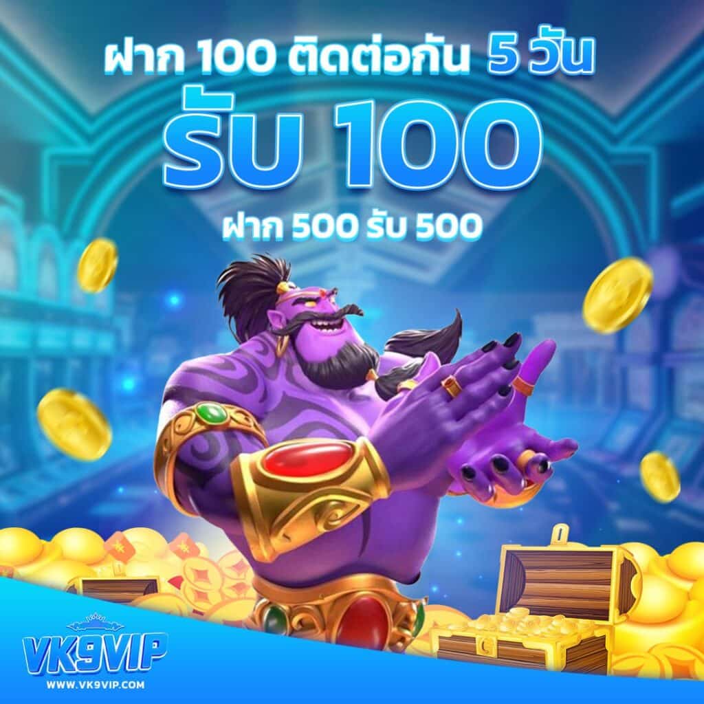 betflix gg เดิมพันออนไลน์ครบวงจร เว็บตรง จ่ายเงินจริง 2024