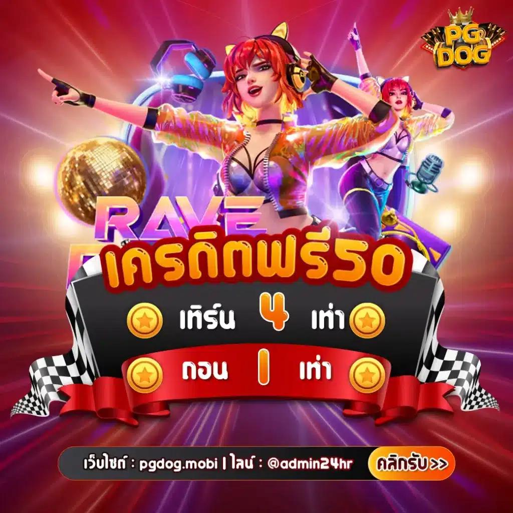 betflix live คาสิโนออนไลน์ตรง ไม่ผ่านเอเย่นต์ ฝากถอนเร็วทันใจ