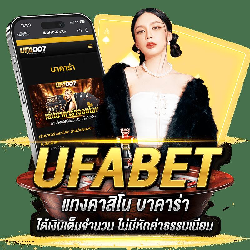 betflix pg เว็บตรงสล็อตใหม่ล่าสุด โบนัสจัดเต็มทุกเกมแตกง่าย