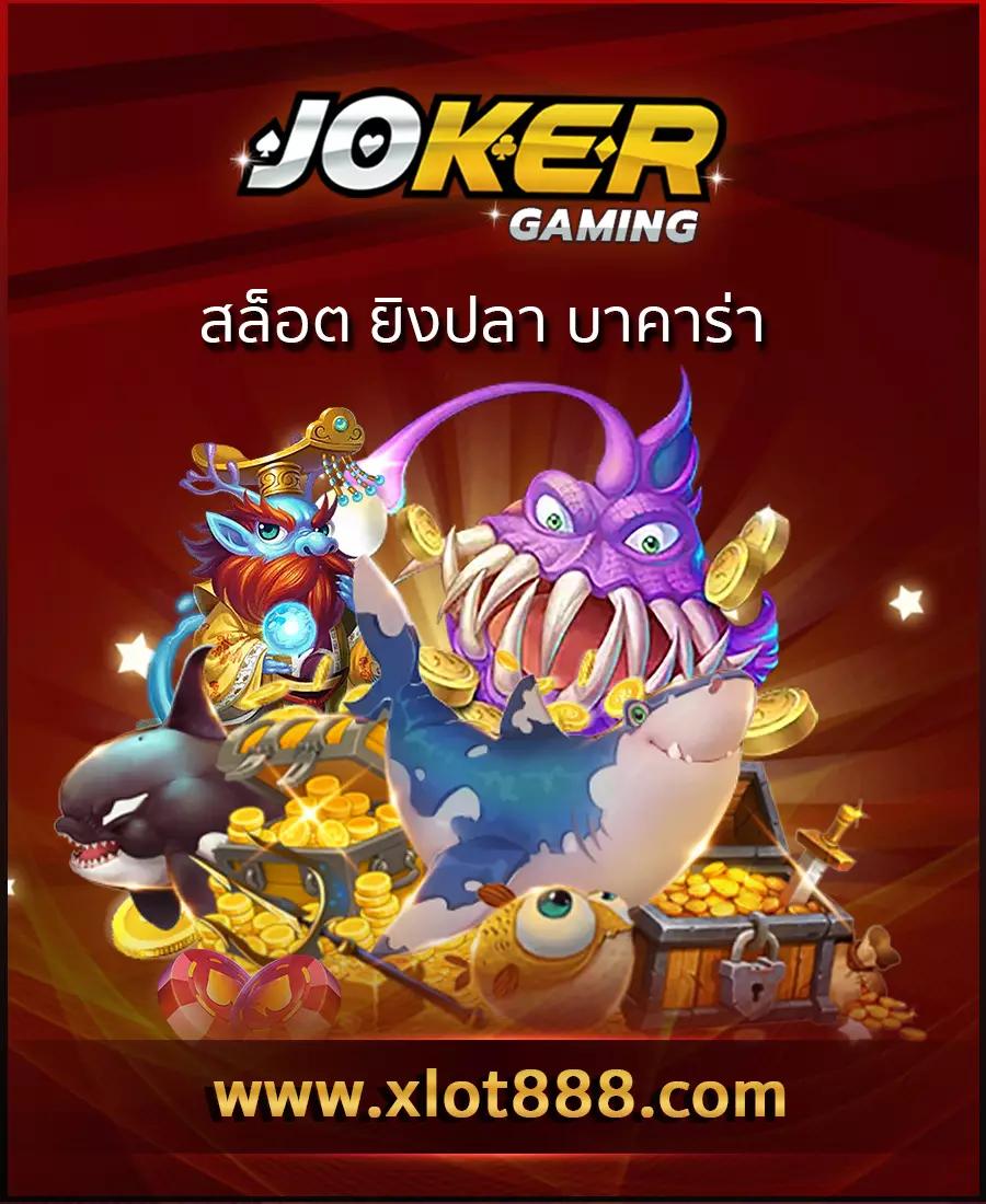 betflix slot เครดิตฟรี สูงสุด 100 บาท เล่นง่าย ได้เงินจริง 2024