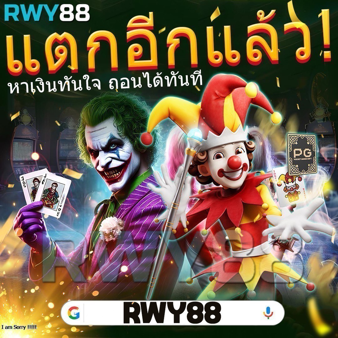 betflixauto คาสิโนออนไลน์ครบวงจร ระบบฝากถอนอัตโนมัติทันใจ