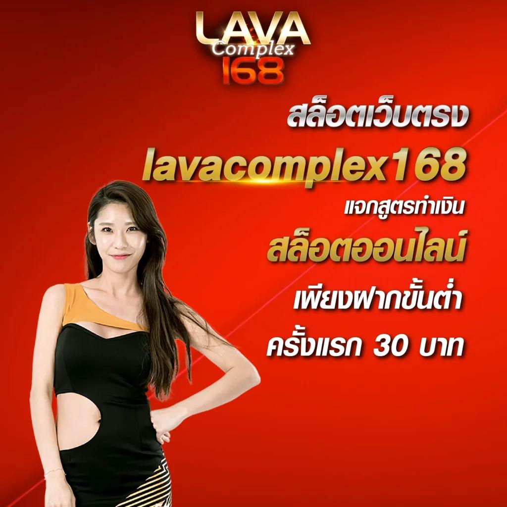 betflixinw คาสิโนรวมเกมใหม่ โบนัสแตกง่าย อันดับหนึ่ง