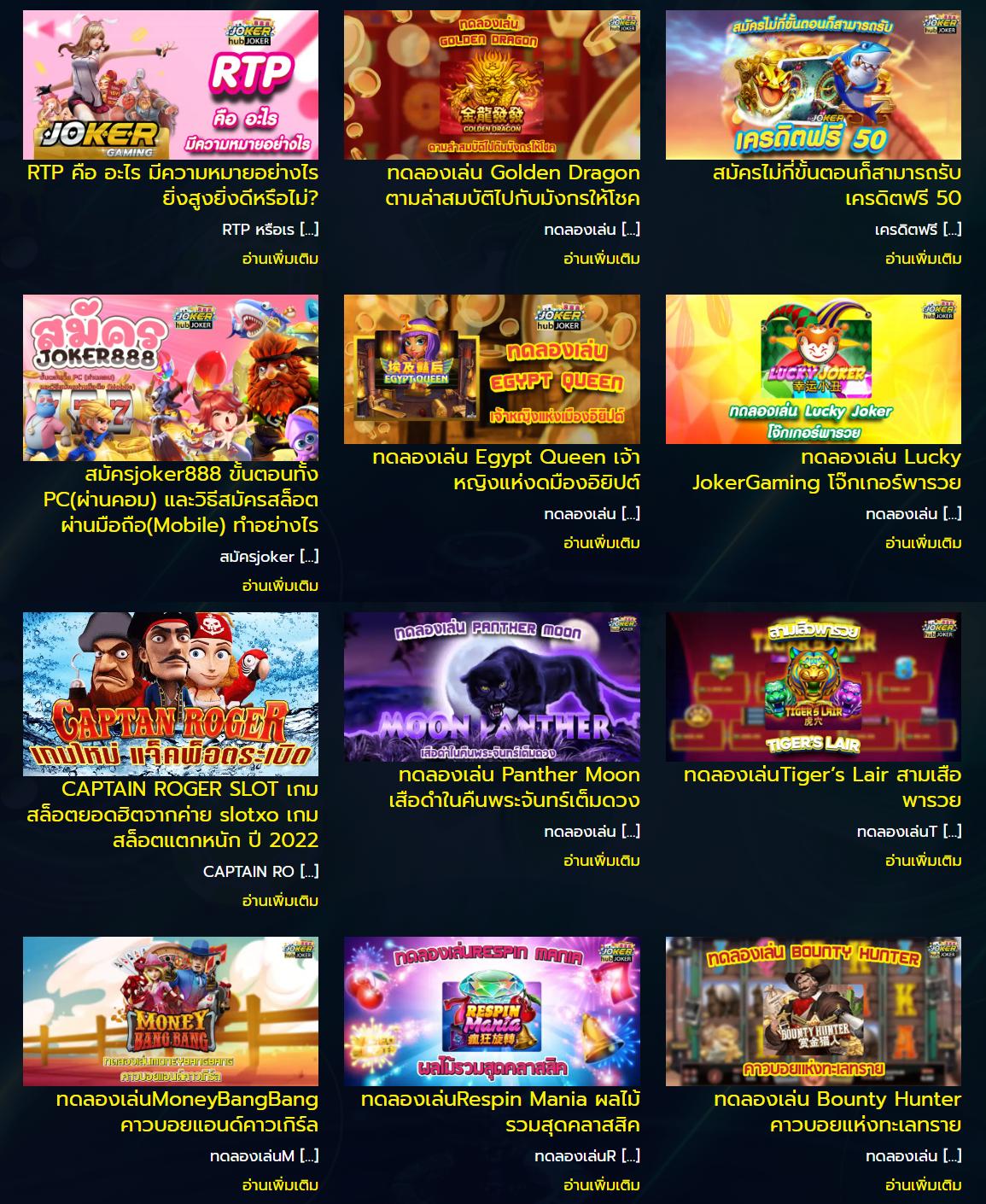 betflixlive เว็บรวมเกมสล็อตและเกมคาสิโนออนไลน์ครบวงจร