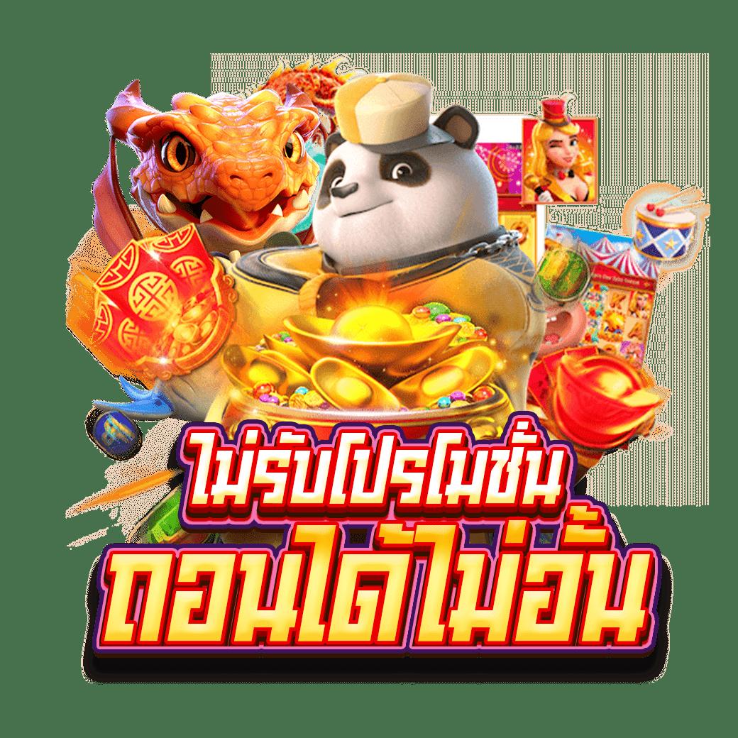 betflixoriginal คาสิโนใหม่ล่าสุด รวมเกมได้มาตรฐานระดับสากล