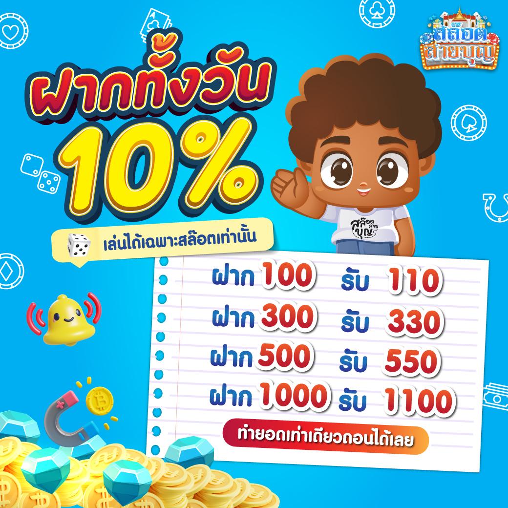 betflixspin คาสิโนสด สล็อตแตกง่าย โบนัสจัดเต็ม 2024