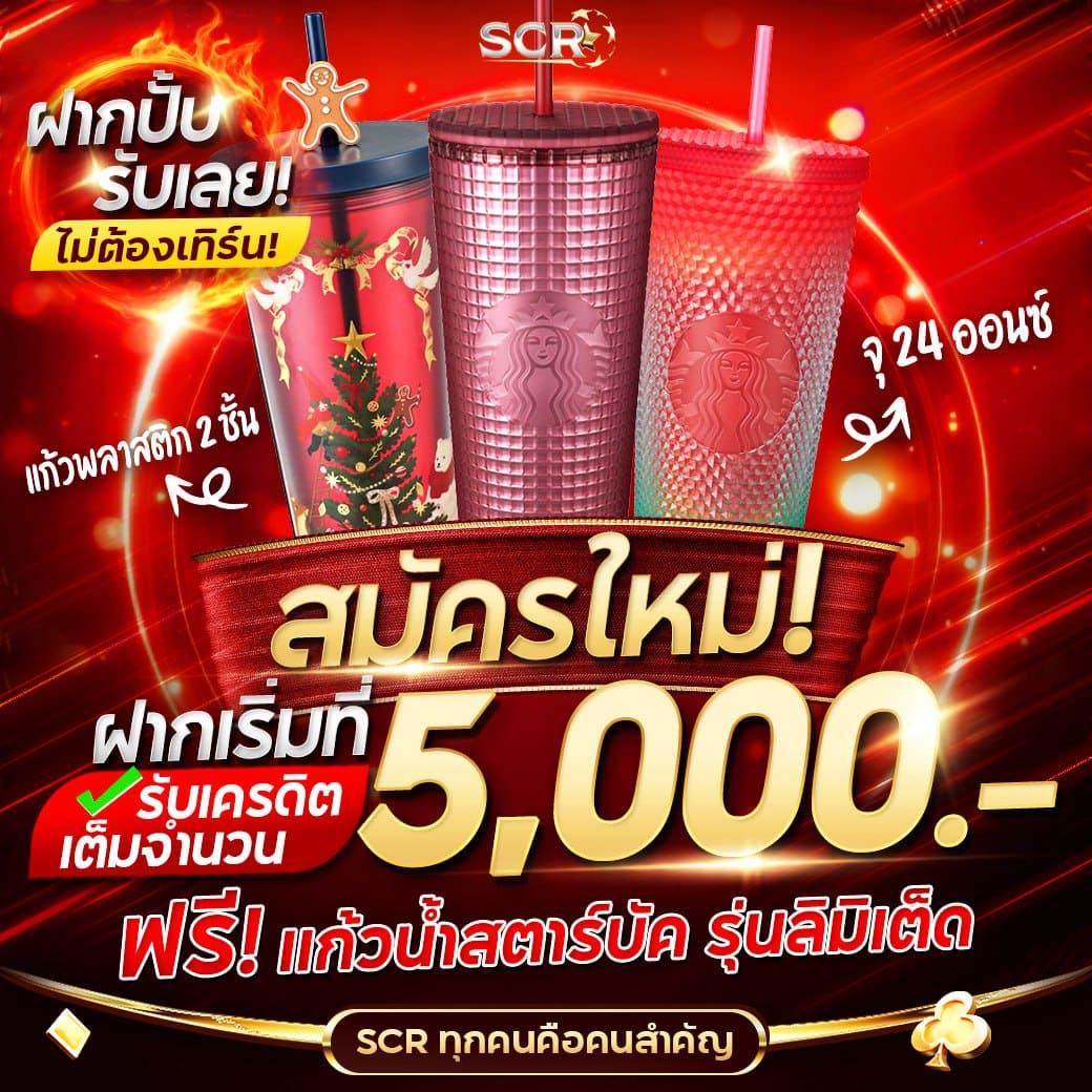 betmax สล็อต รวมเกมทำเงินออนไลน์ อัตราชนะสูงที่สุดในไทย