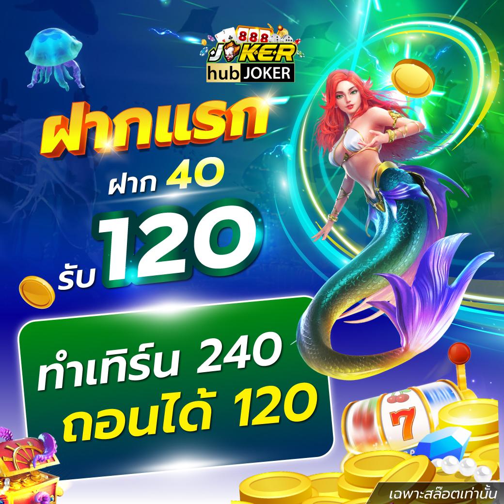 bg slot เว็บตรง ร่วมเดิมพันสล็อตออนไลน์ครบทุกเกมใหม่ล่าสุด