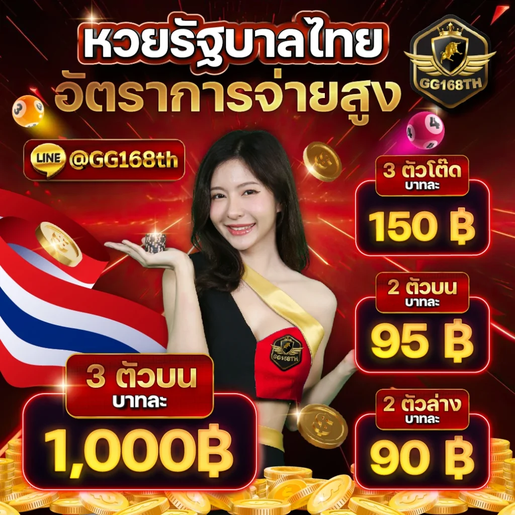big win auto slot ฝากถอนรวดเร็ว โบนัสง่าย ได้เงินจริงที่นี่