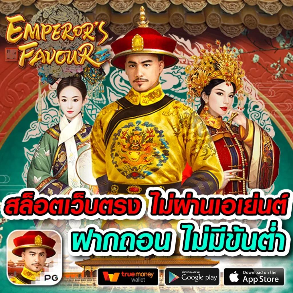 bigwin99 คาสิโนสดใหม่ โบนัสจัดเต็ม ฝากถอนออโต้ทันใจ