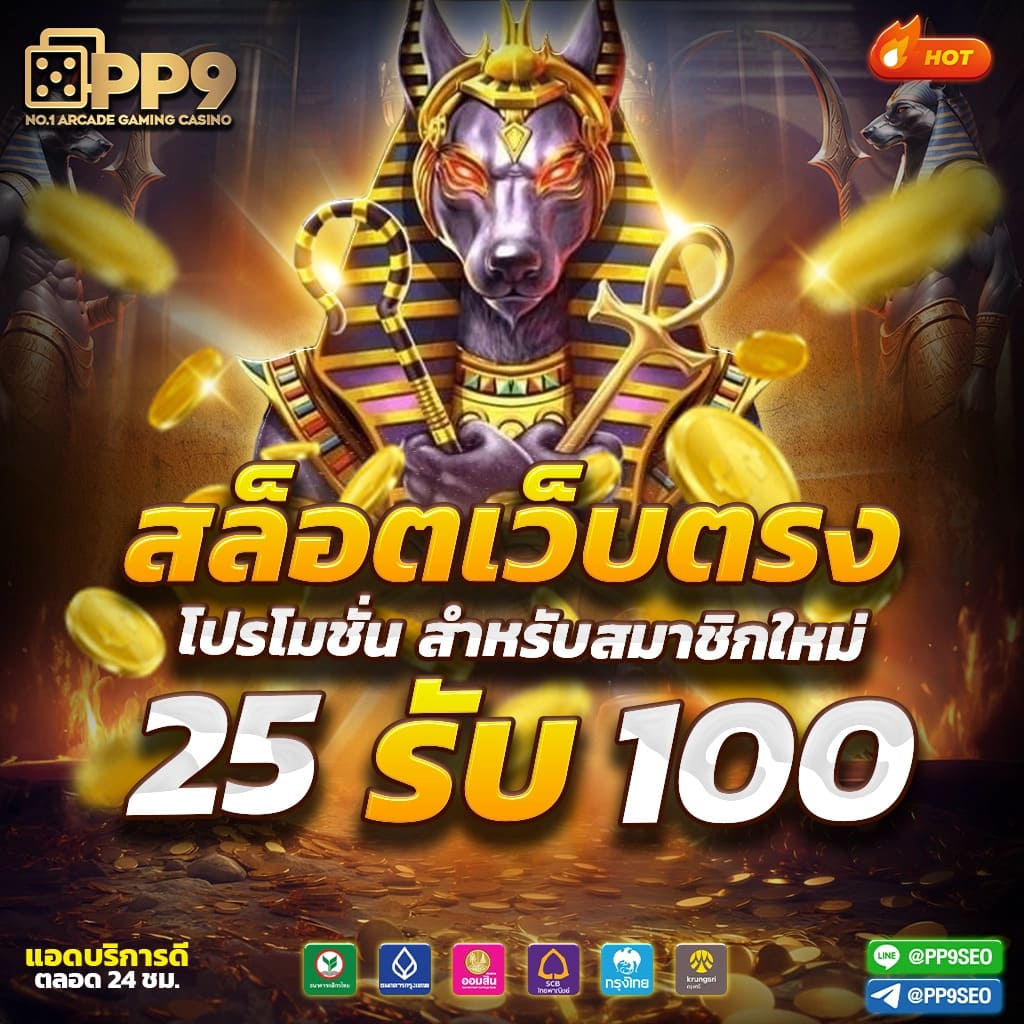 bio898 คาสิโนออนไลน์ครบวงจร รองรับทุกระบบฝากถอนทันใจ