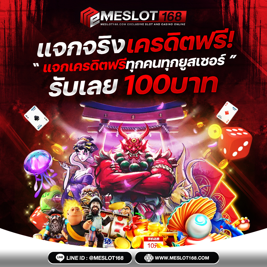 bioking88 คาสิโนสดครบวงจร โบนัสจัดเต็มทุกวัน 2024