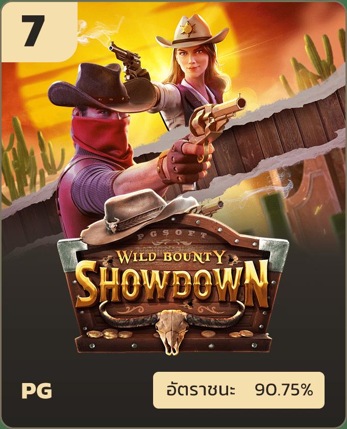 bk plus สล็อต รวมเกมแตกง่าย โบนัสฟรีล่าสุด 2024
