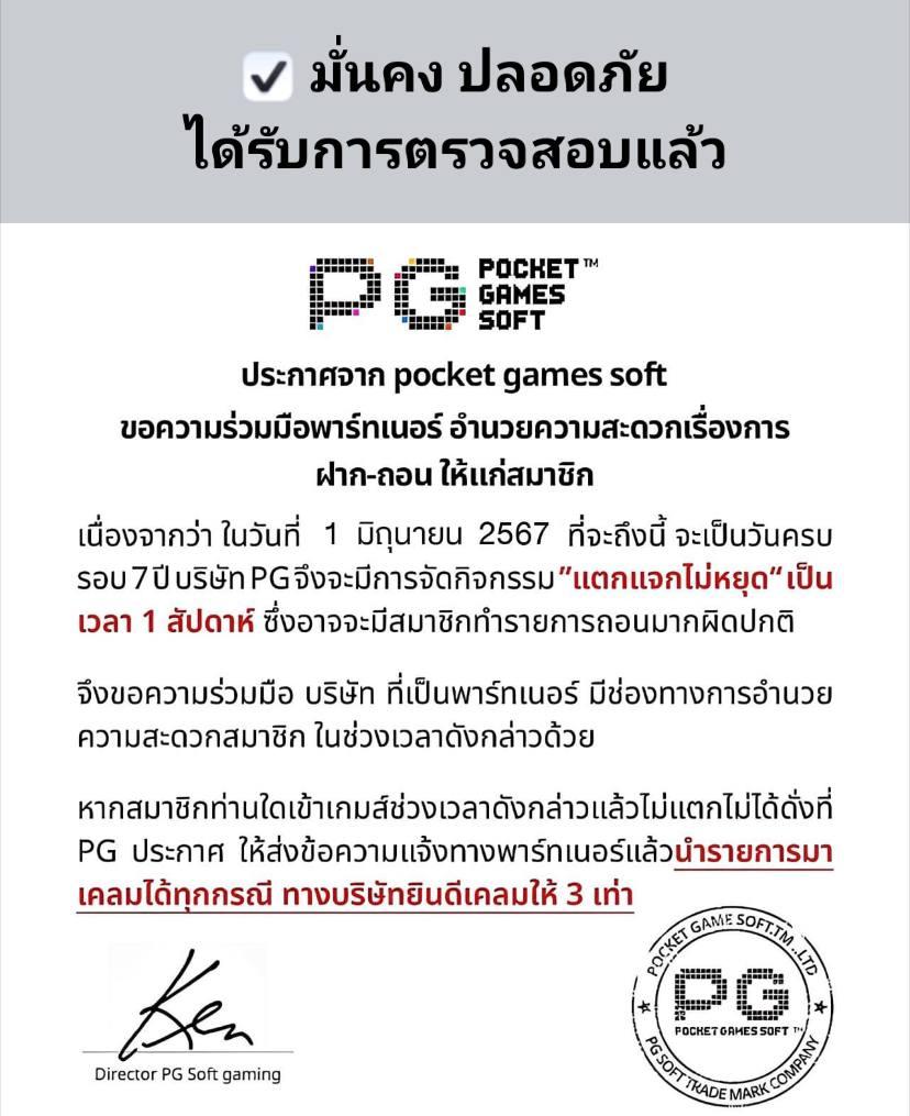 bkk gaming คาสิโนออนไลน์ใหม่ล่าสุด ระบบเสถียร ปลอดภัย 2024