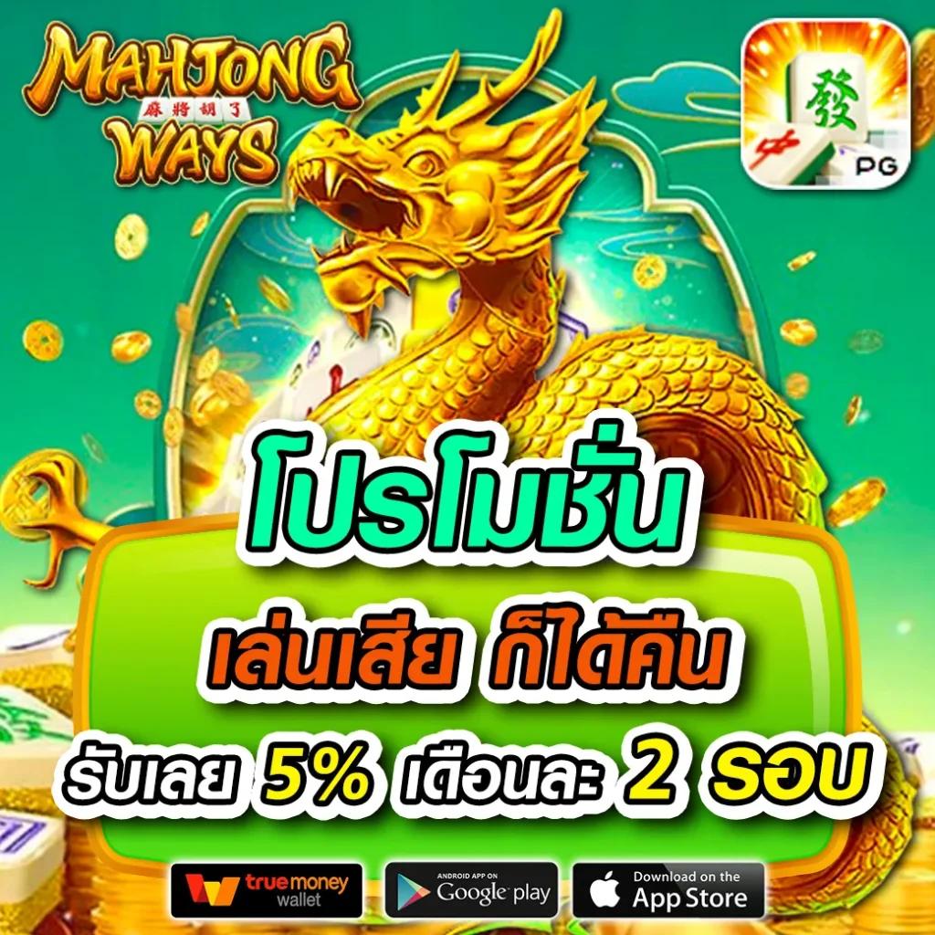 bkkbet99 คาสิโนสดใหม่ โบนัสแรง ระบบทันสมัยปลอดภัยสูง