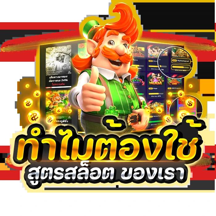 bkplus slot เว็บตรงสล็อตแตกง่าย โบนัสจัดเต็มทุกเกม 2024