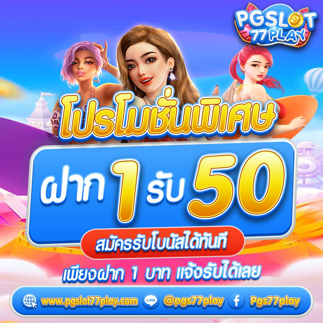 bmplus 168 ระบบเดิมพันครบวงจร โปรโมชั่นจัดเต็ม อัปเดตใหม่