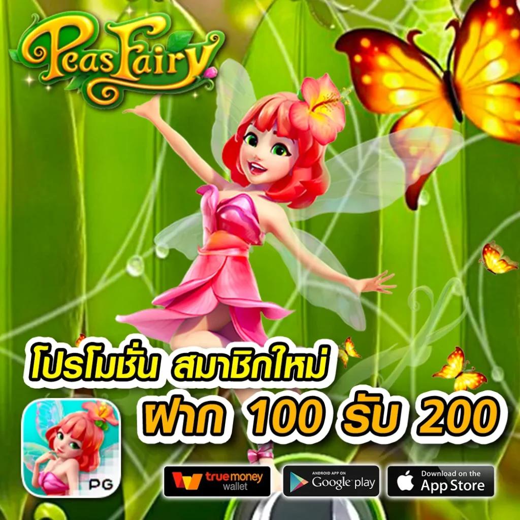 bnkสล็อต เล่นเกมใหม่ล่าสุด แตกง่าย ฝากถอนรวดเร็วที่สุดในไทย