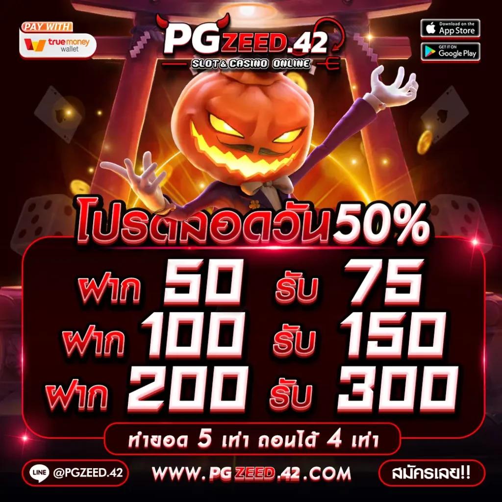 boom88 เว็บพนันออนไลน์ครบวงจร ฝากถอนรวดเร็ว ระบบทันสมัย