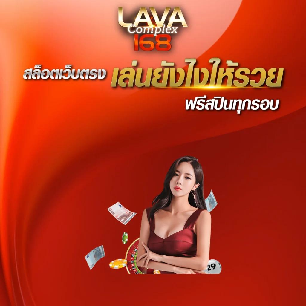 brb88bet คาสิโนออนไลน์โปรแรง ฝากถอนรวดเร็วไม่มีขั้นต่ำ