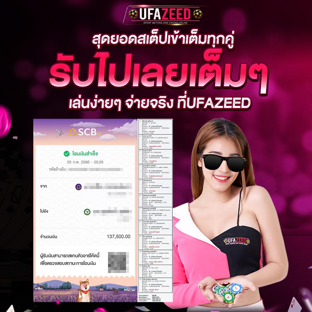 bwin สล็อต เว็บตรง ระบบใหม่ โบนัสแตกง่าย ล่าสุด 2024