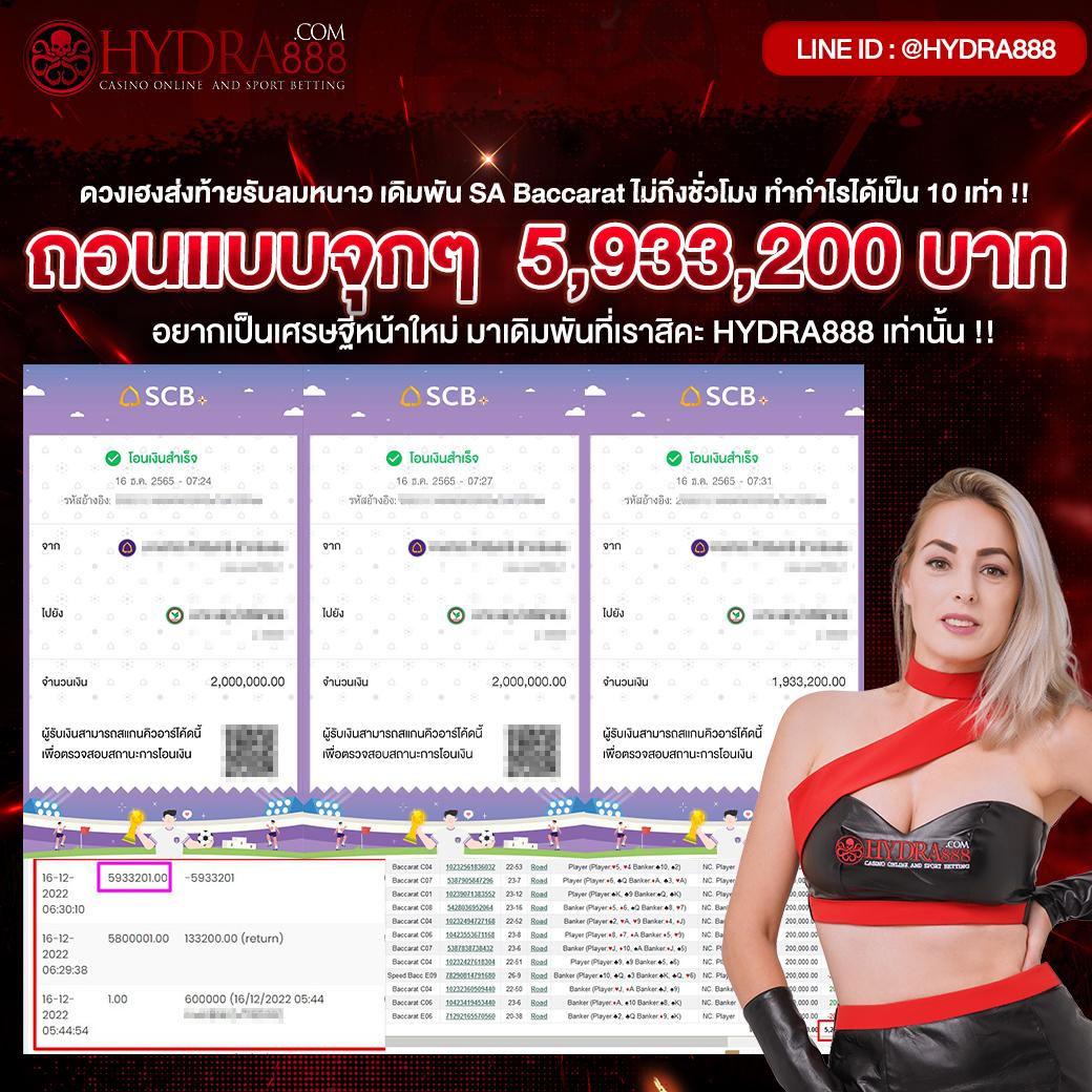 caesar88 คาสิโนออนไลน์ครบวงจร ระบบฝากถอนออโต้ทันใจ