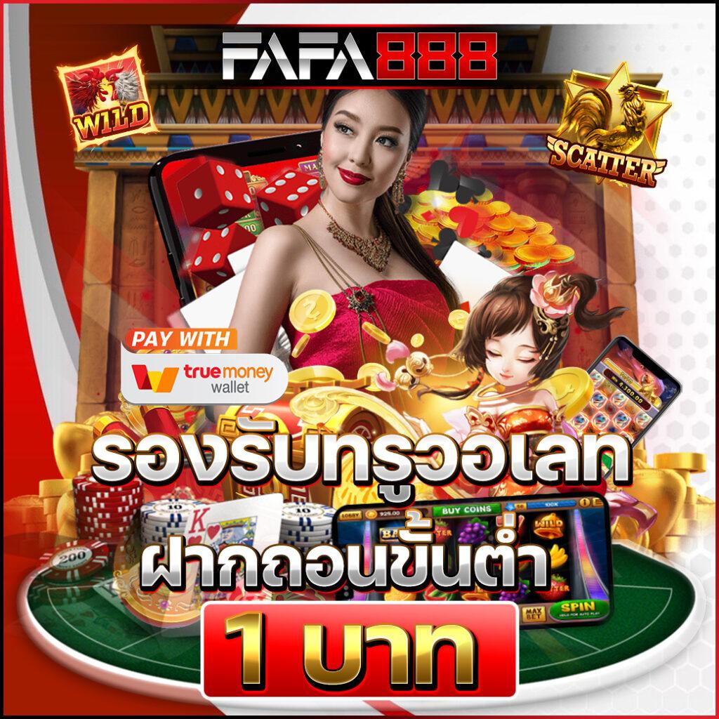 casino betflik เว็บตรงเดิมพันครบวงจร เล่นได้จ่ายจริง