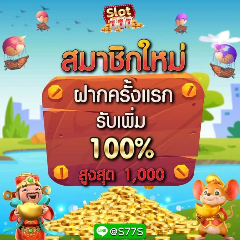 casinobetflik แพลตฟอร์มเดิมพันคุณภาพ เดิมพันง่าย ได้เงินจริง 2024