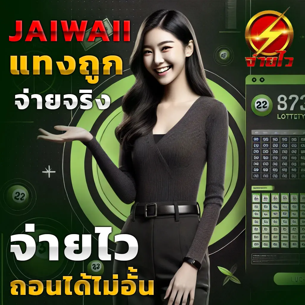 cat888 หวย เข้าสู่ระบบ เว็บตรงเล่นง่ายจ่ายจริง 2024 ล่าสุด