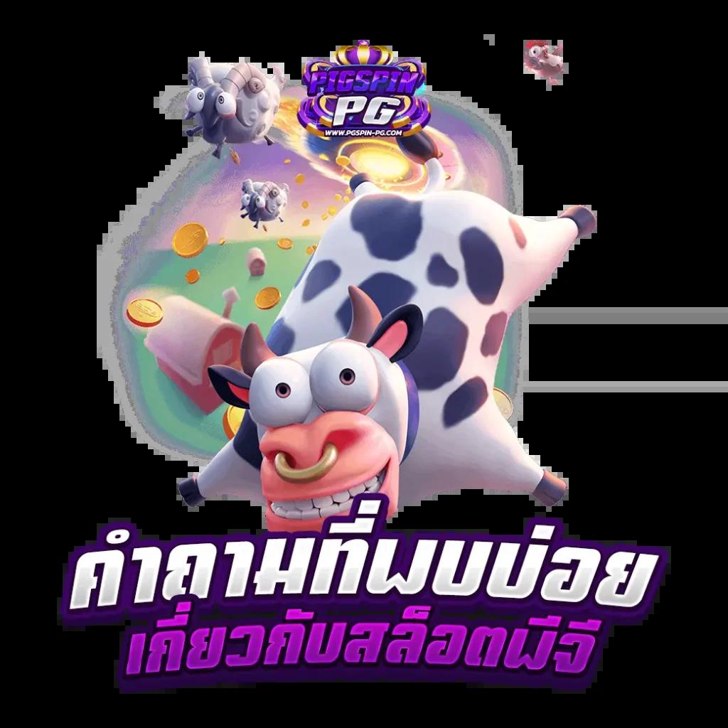 code all star คาสิโนออนไลน์ครบวงจร โบนัสจัดเต็มทุกเดือน 2024