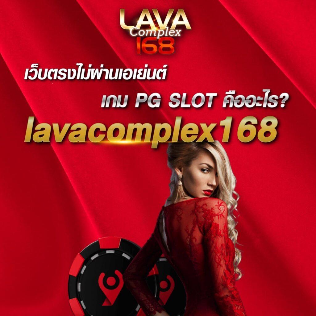 copa89 คาสิโนอันดับหนึ่ง ระบบทันสมัย รวดเร็ว ปลอดภัยสูง