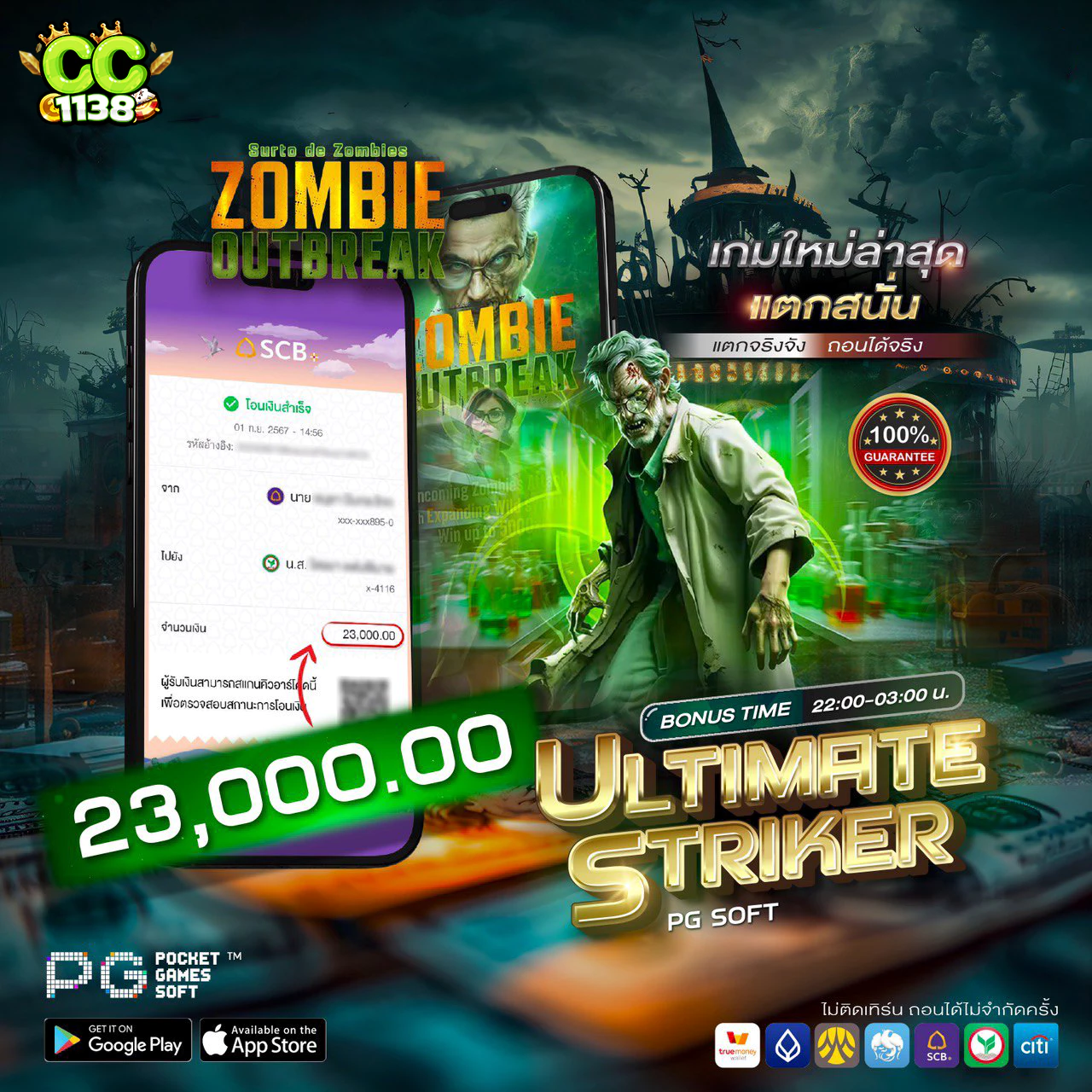 copo168 เว็บคาสิโนออนไลน์อันดับหนึ่ง รวมเกมครบทุกค่ายใหม่ล่าสุด