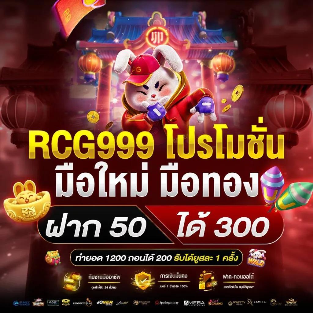 cs68 สล็อตเว็บตรง ใหม่ล่าสุด รวมเกมส์ฮิต โบนัสจัดเต็มทุกวัน