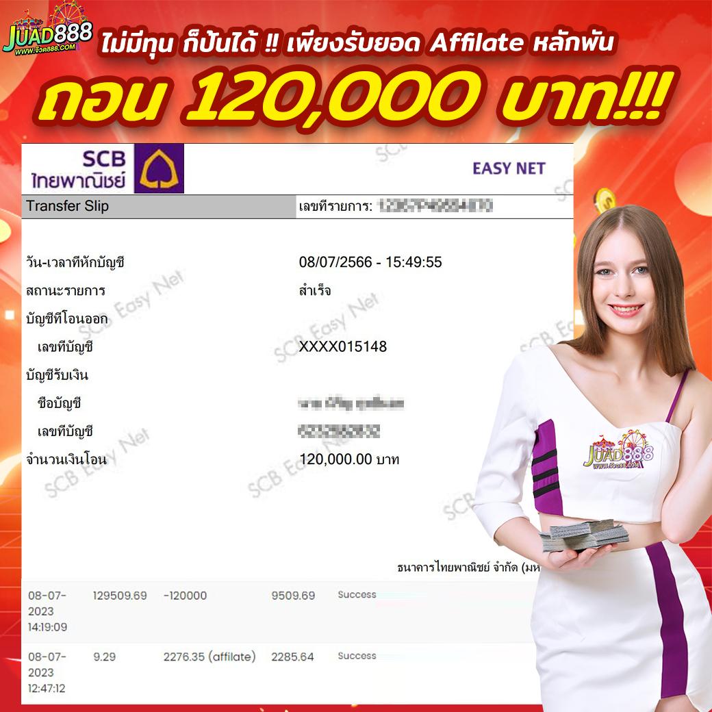 cwalk88 คาสิโนครบวงจร ฝากถอนรวดเร็ว ระบบทันสมัยล่าสุด