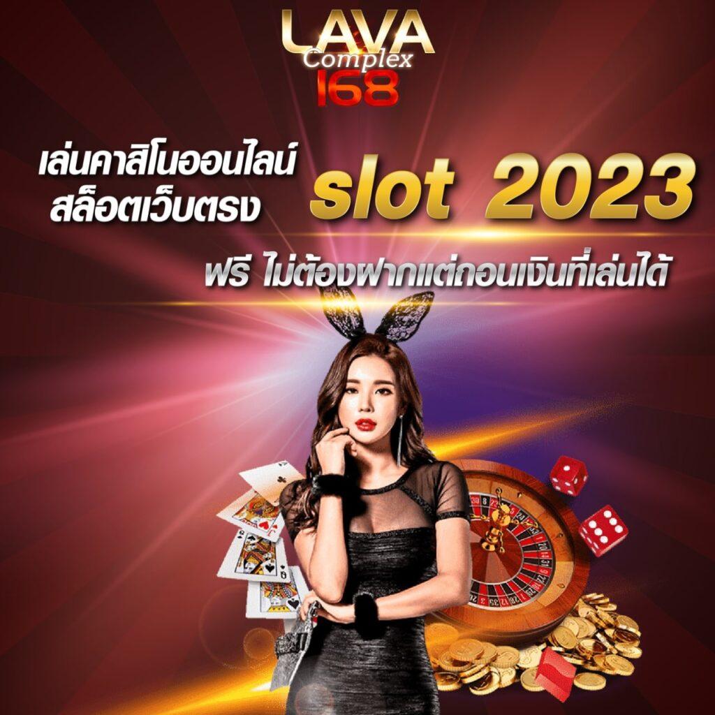 d2dสล็อต บริการเกมสล็อตออนไลน์ดีที่สุด พร้อมโบนัสพิเศษล่าสุด
