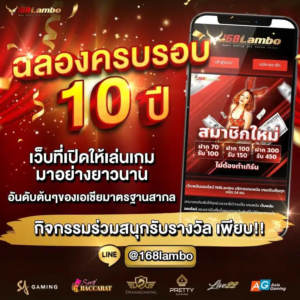dafabet ทางเข้า เว็บตรงเข้าเล่นคาสิโนออนไลน์อันดับ 1 ในไทย