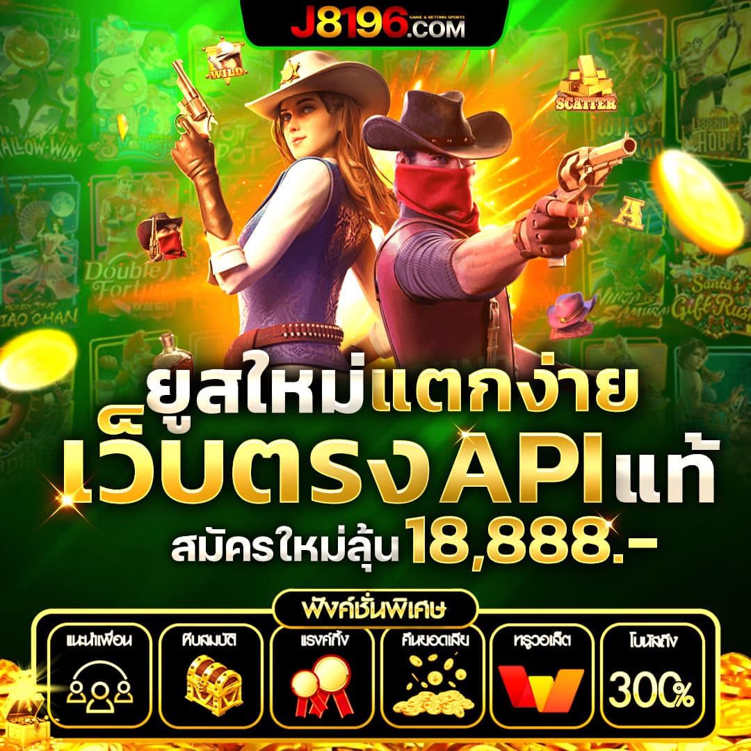 deerlong คาสิโนออนไลน์ใหม่ล่าสุด สมัครง่าย โบนัสจัดเต็ม 2024