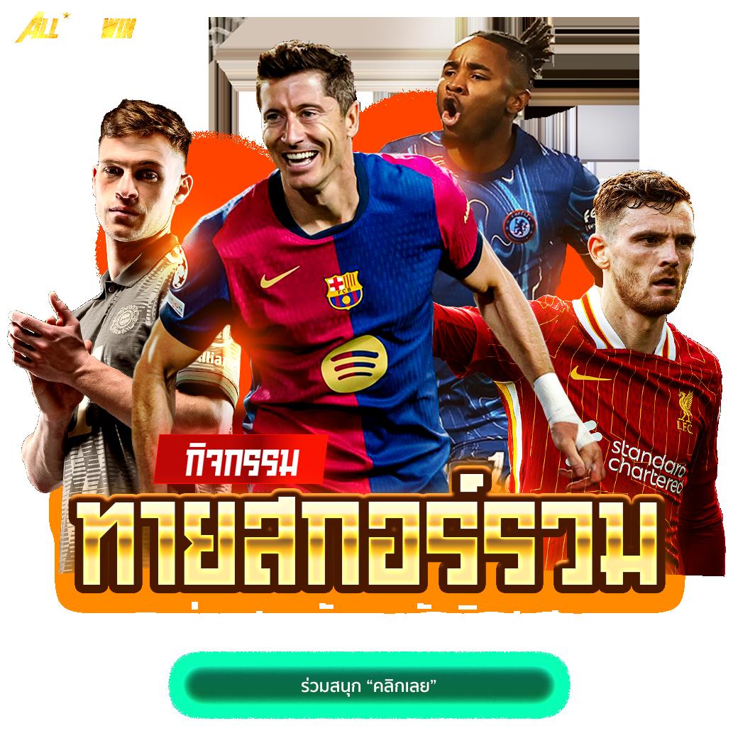 demo slot เว็บตรงใหม่ล่าสุด บริการเกมคาสิโนครบวงจร 2024