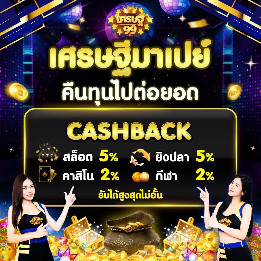 diamond 96 คาสิโนสด สล็อตครบวงจร บริการทันสมัยปลอดภัยสูง