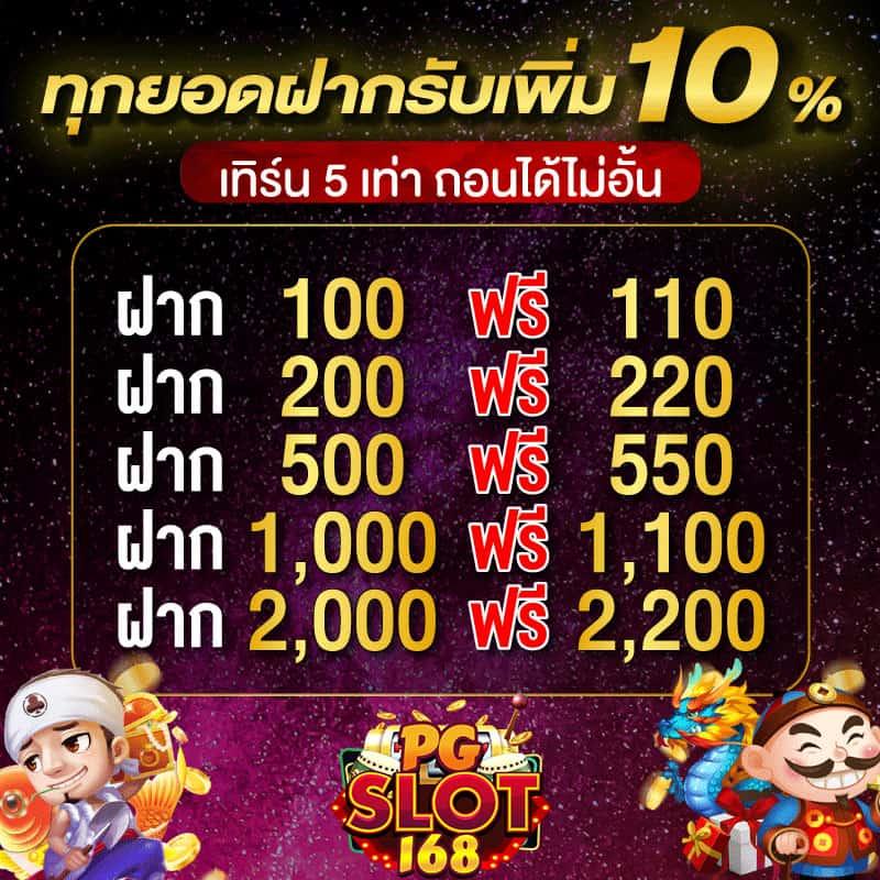 dimension คาสิโนสดสุดทันสมัย ระบบเสถียร ฝากถอนรวดเร็วปลอดภัย