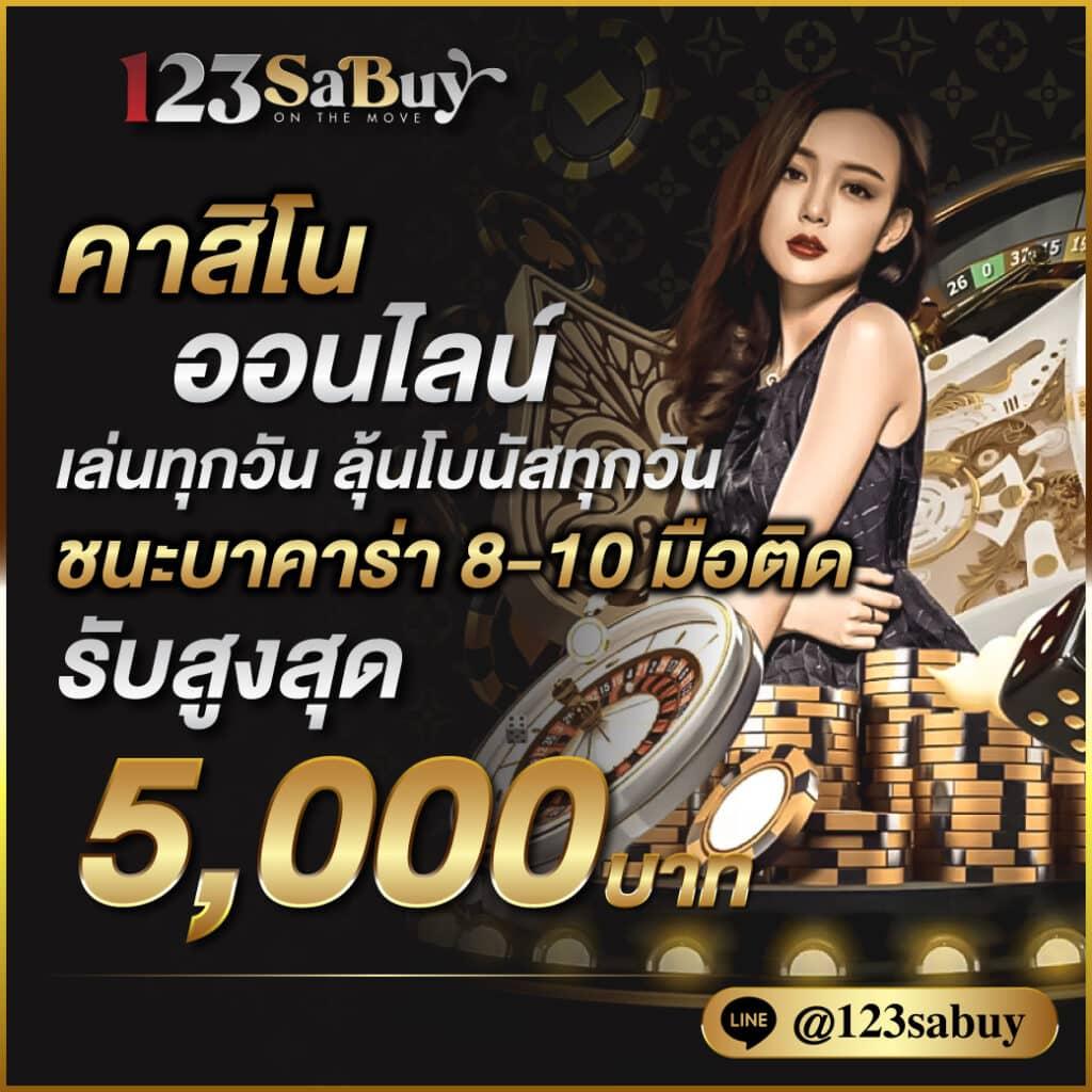 dk7 com เครดิตฟรี 108 ล่าสุด สมัครสมาชิกรับโบนัสฟรีทันที 2024